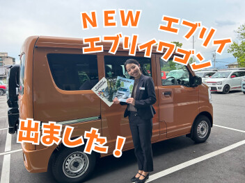 新しくなった「エブリイ」！進化した安全装備に注目です！
